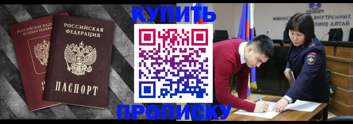 найти адрес прописки в Ленинске