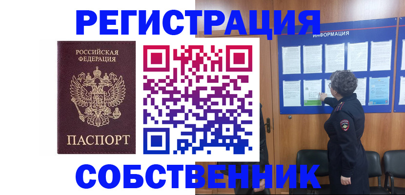 форма 3 в Ленинске